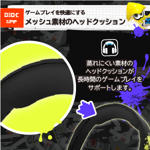 スプラトゥーン3 ホリ ゲーミングヘッドセットスタンダード for NSW