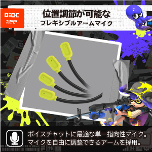 スプラトゥーン3 ホリ ゲーミングヘッドセットスタンダード for NSW