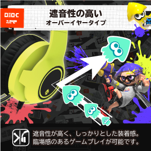 スプラトゥーン3 ホリ ゲーミングヘッドセットスタンダード for NSW