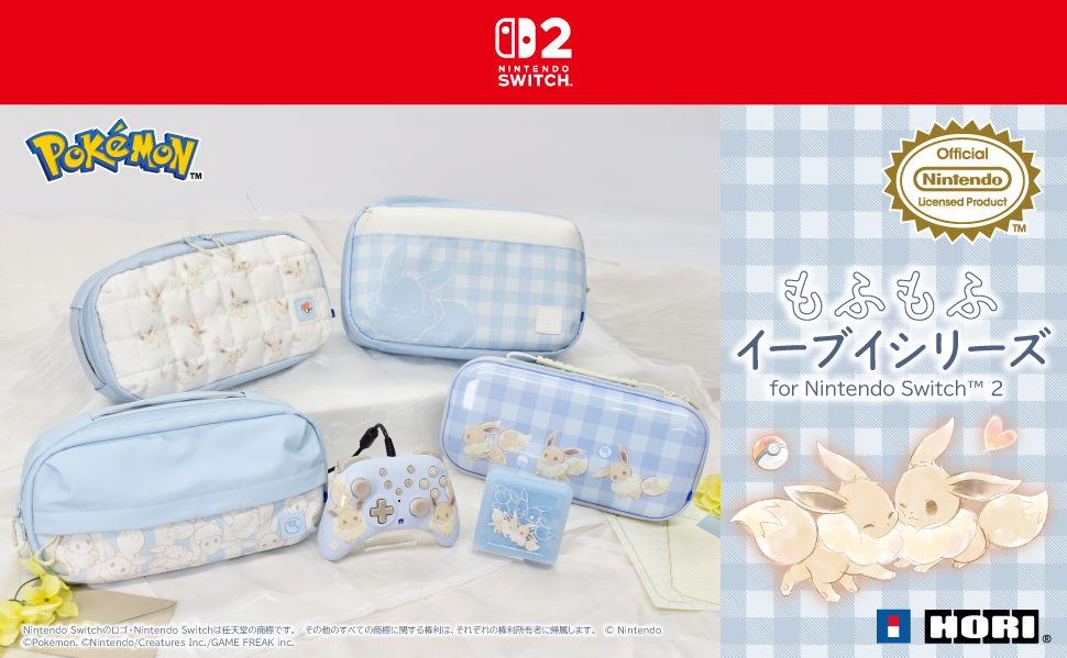 もふもふイーブイシリーズ Nintendo Switch2