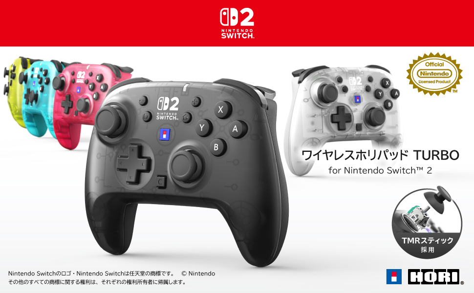 ワイヤレスホリパッド  Nintendo Switch2
