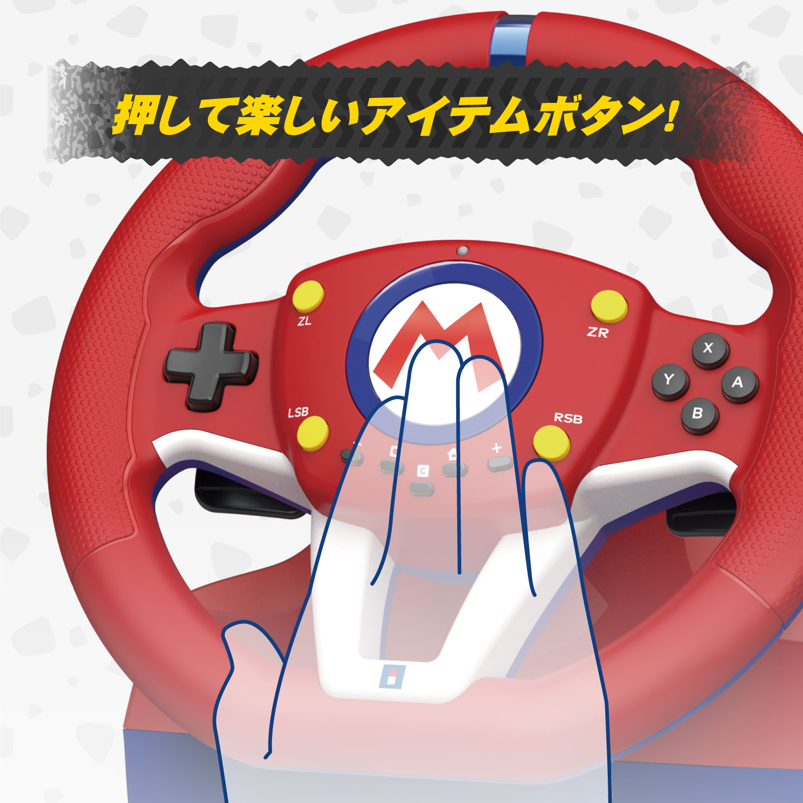 レッド/ブルー
