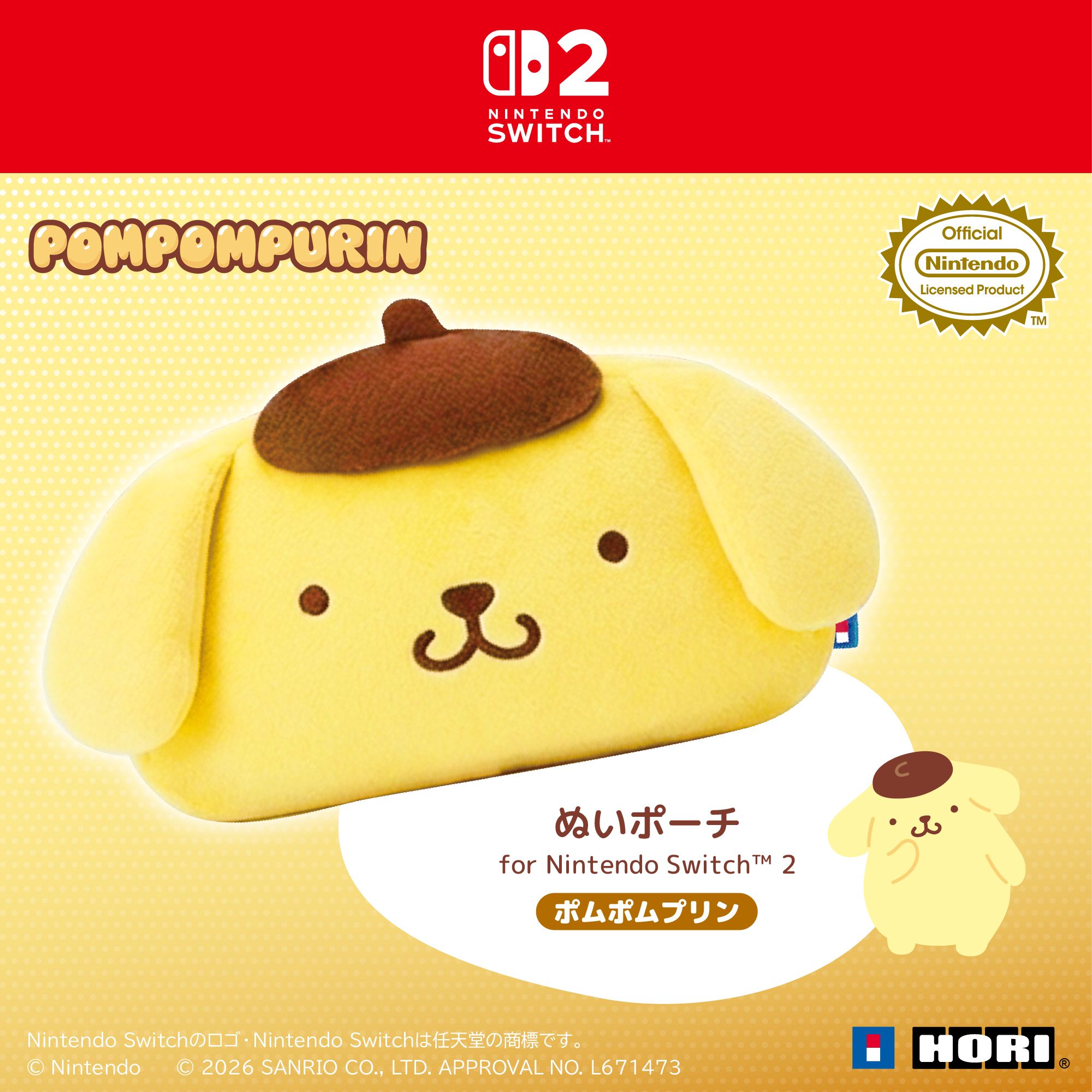 ポムポムプリン