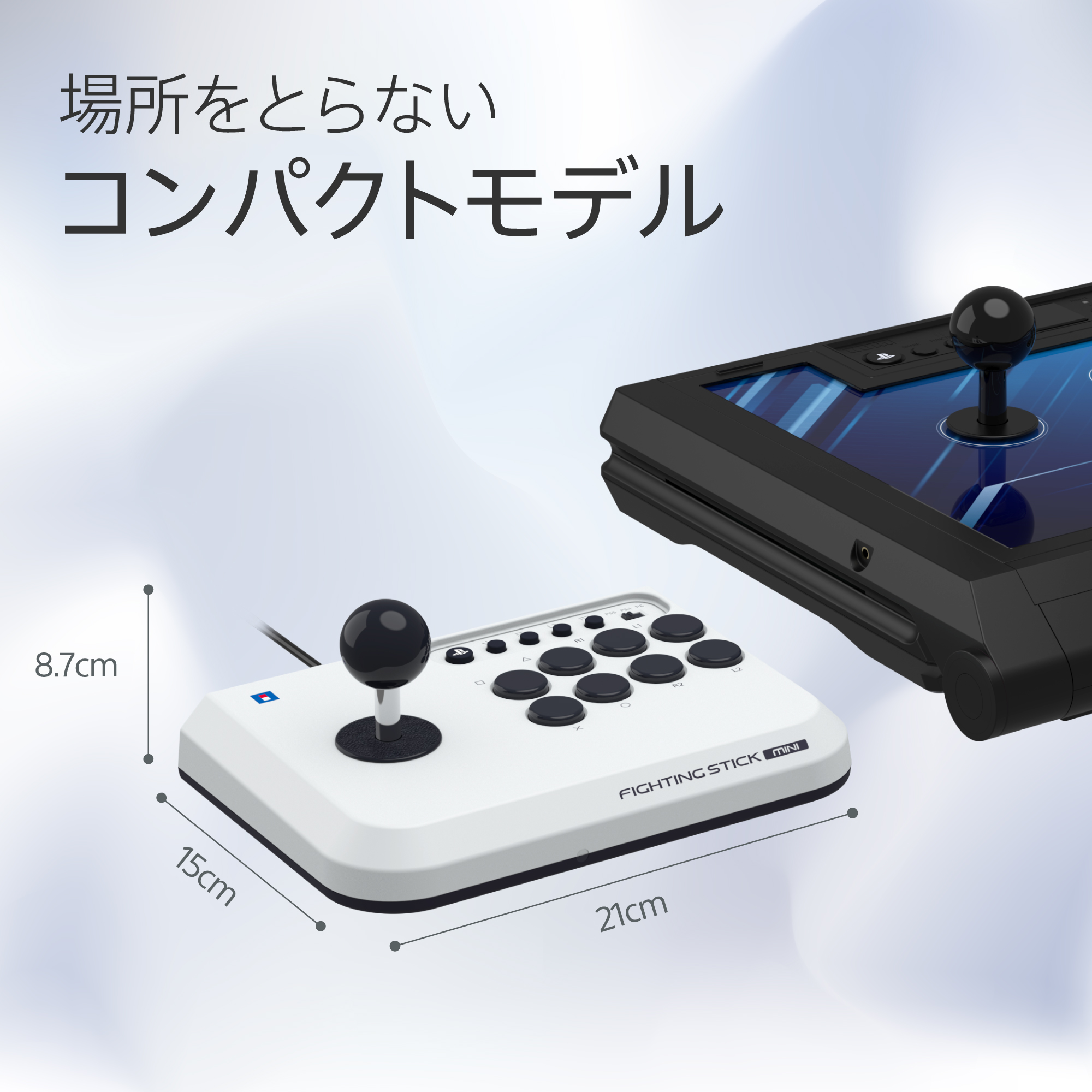 ホリストア｜ ファイティングスティック mini for PlayStation5