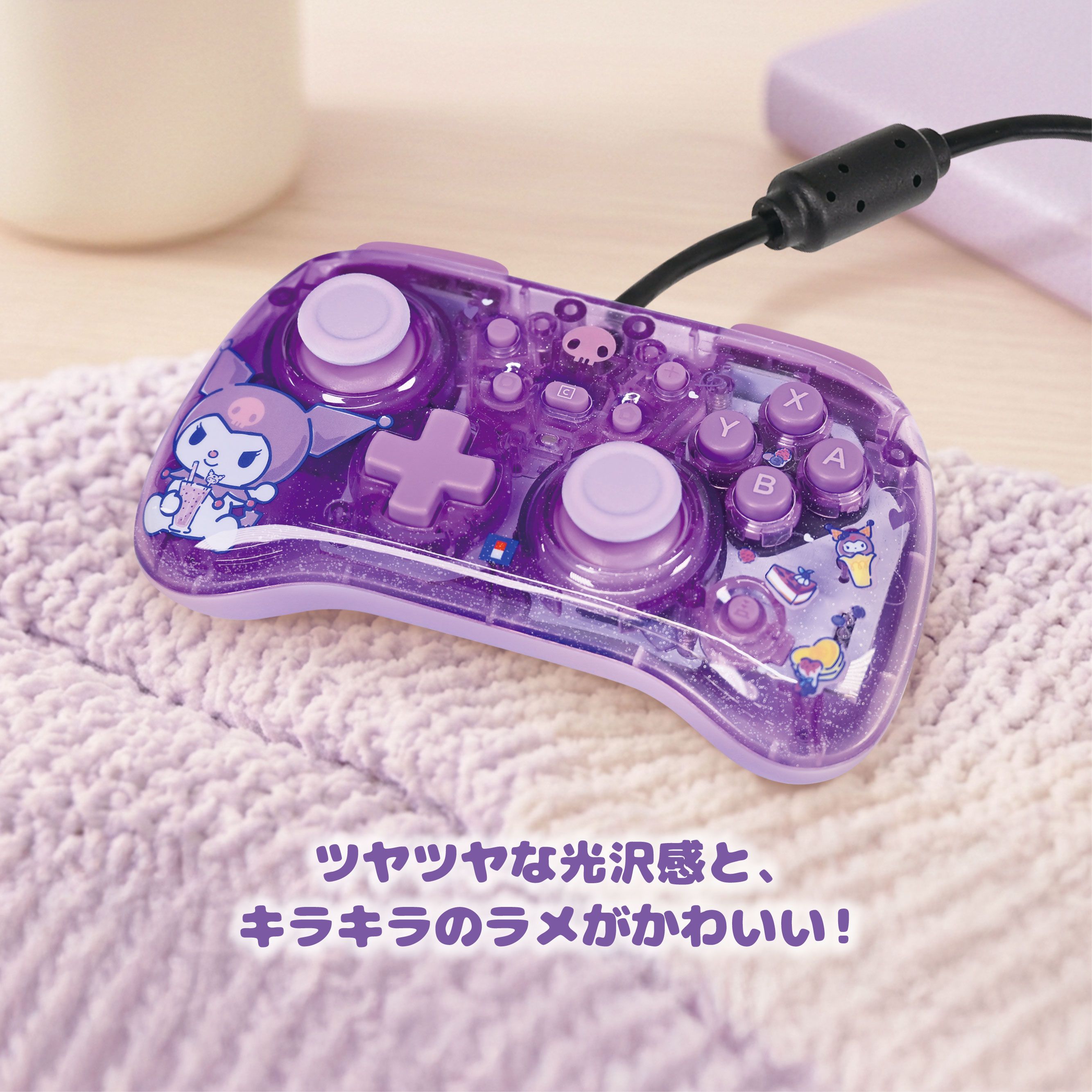 クロミ