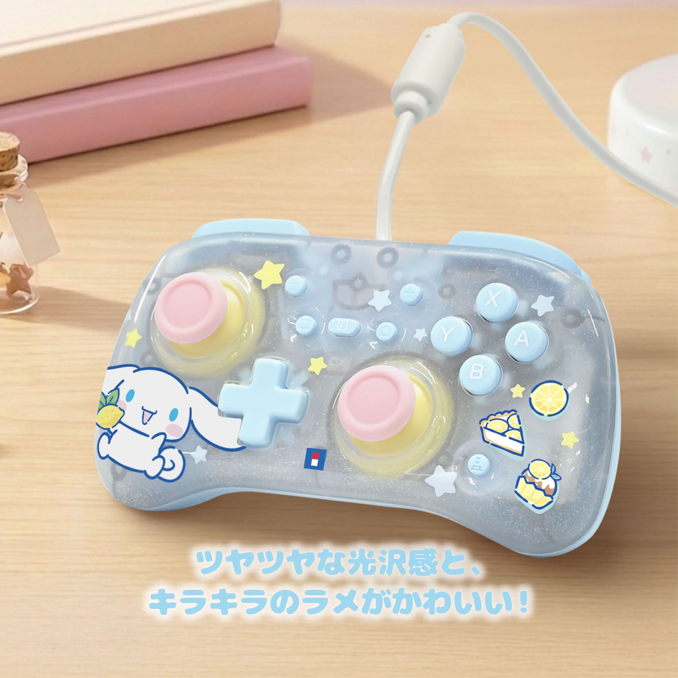 シナモロール
