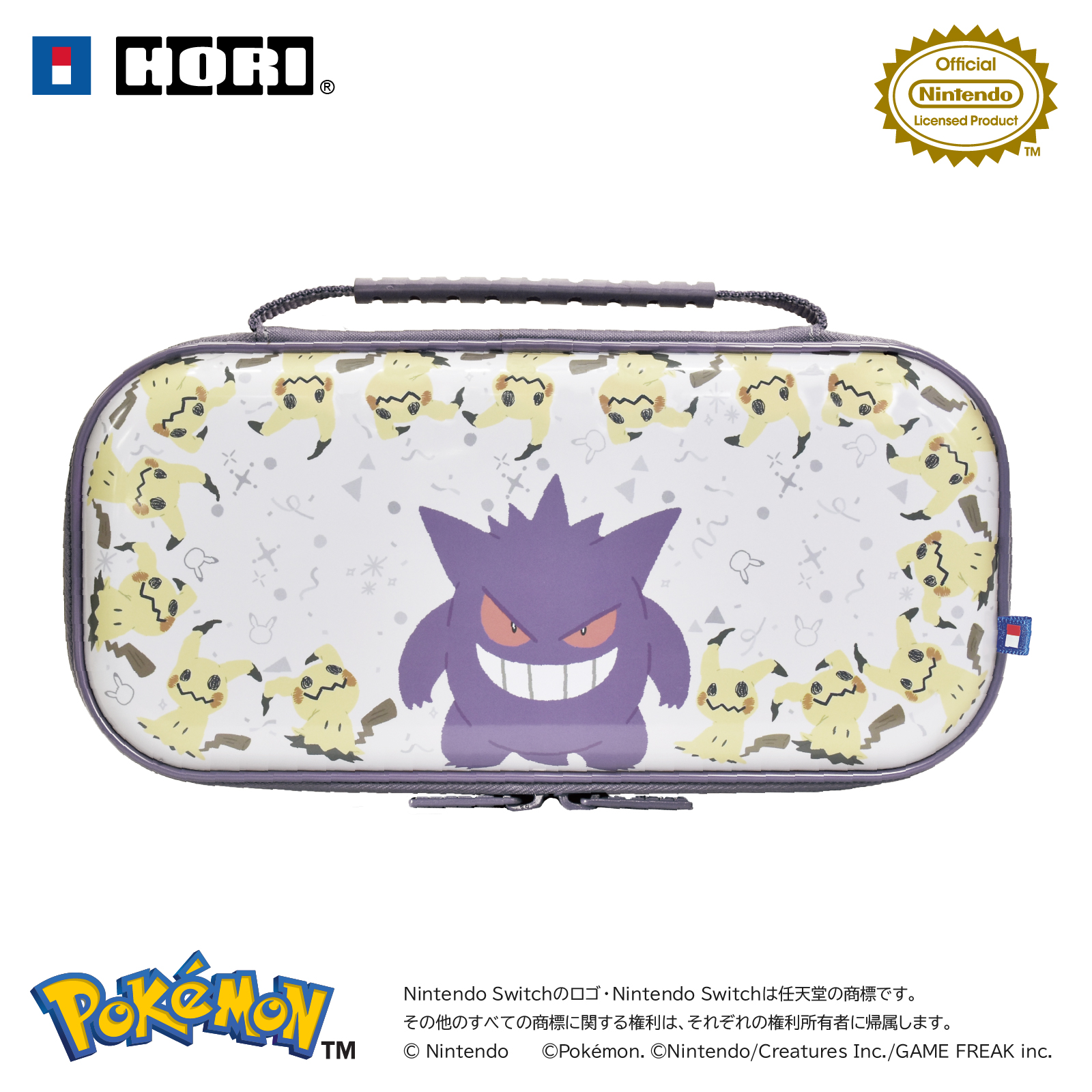 ゴーストパーティー