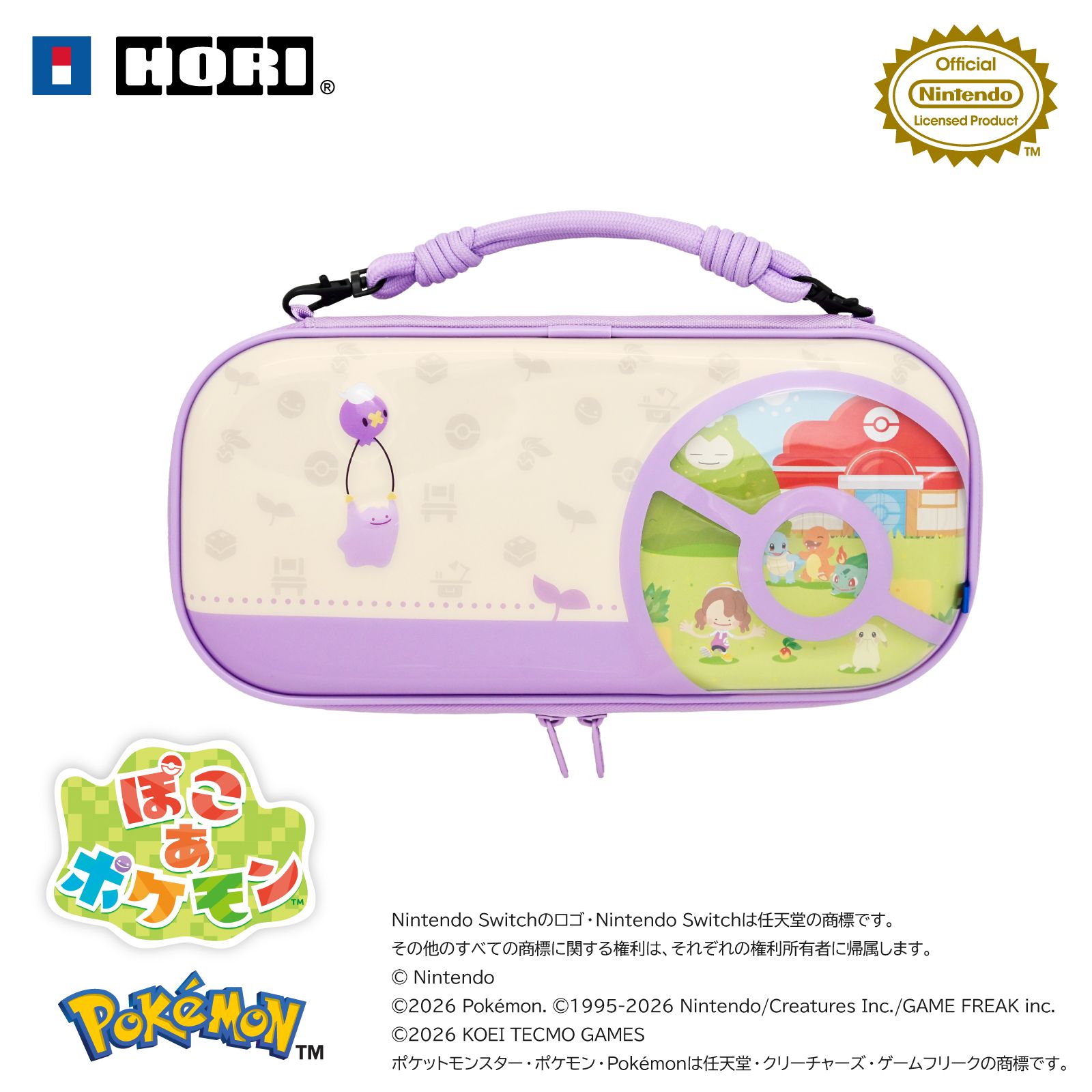 ぽこ あ ポケモン