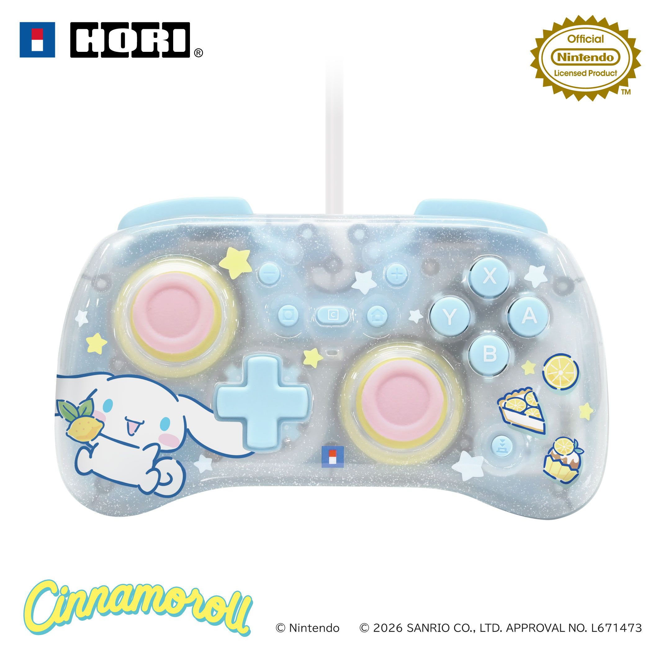 シナモロール