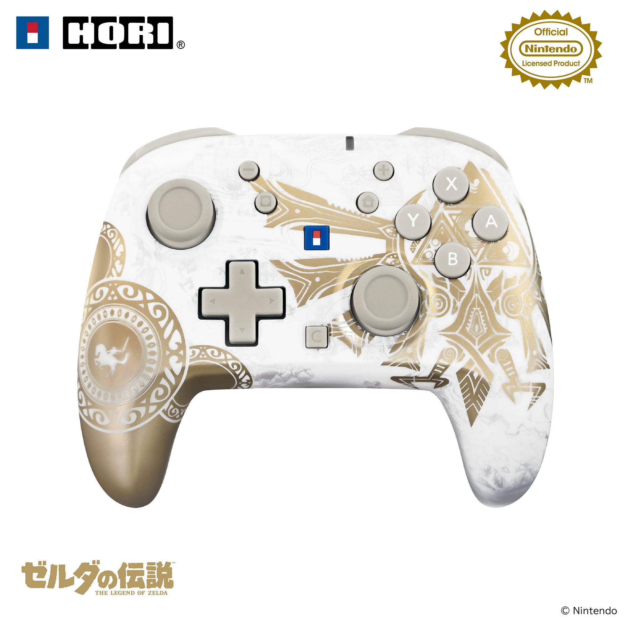 ゼルダの伝説