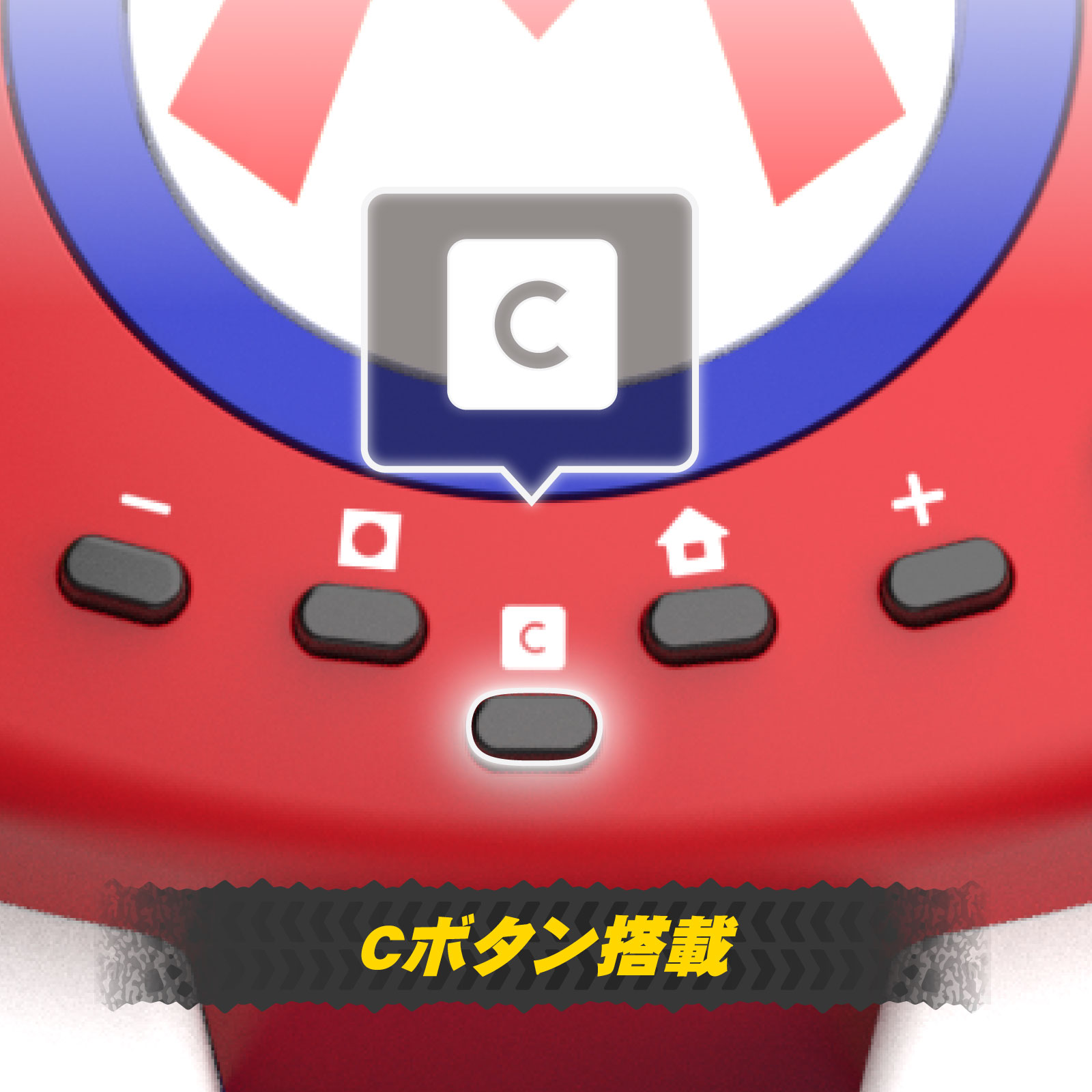 レッド/ブルー