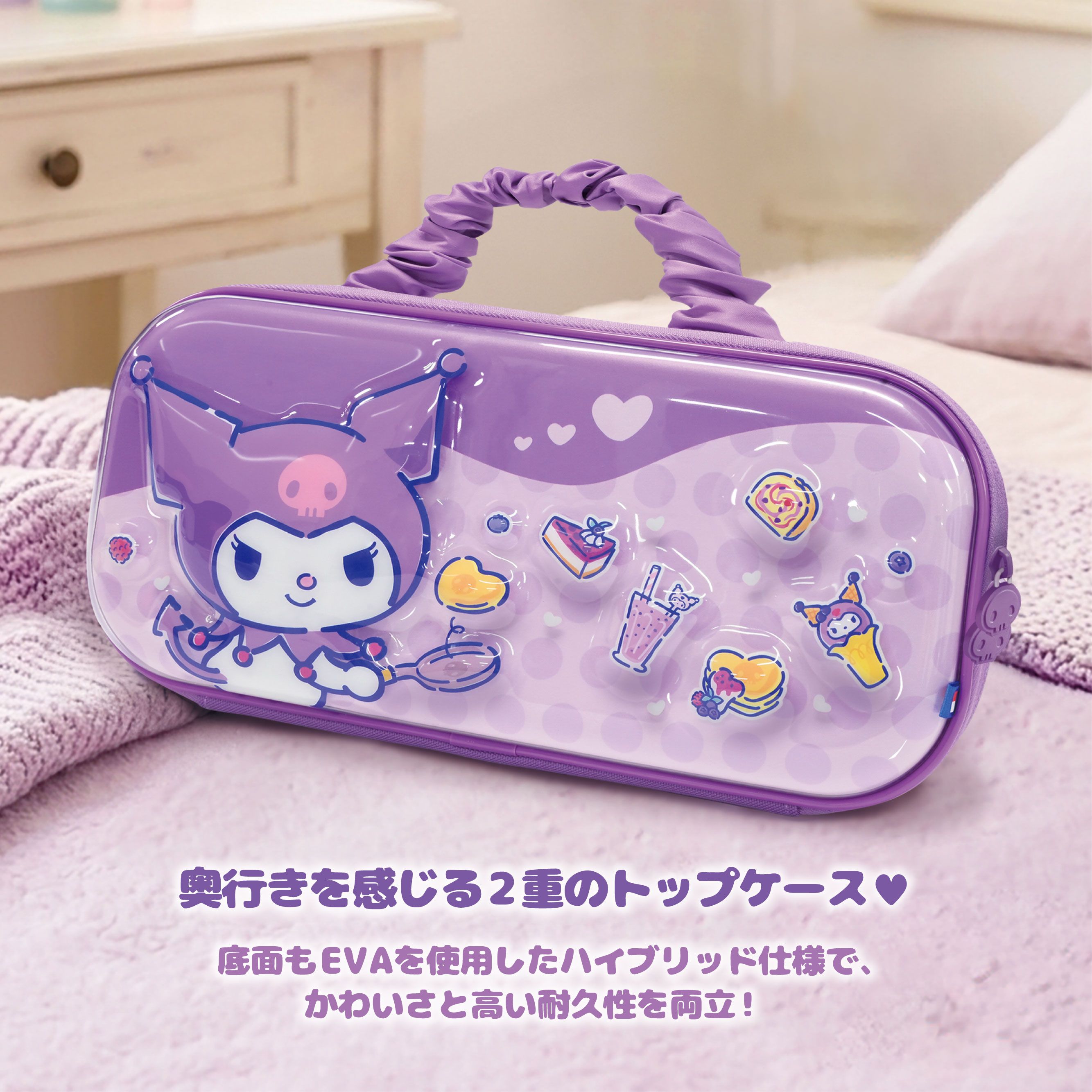 クロミ