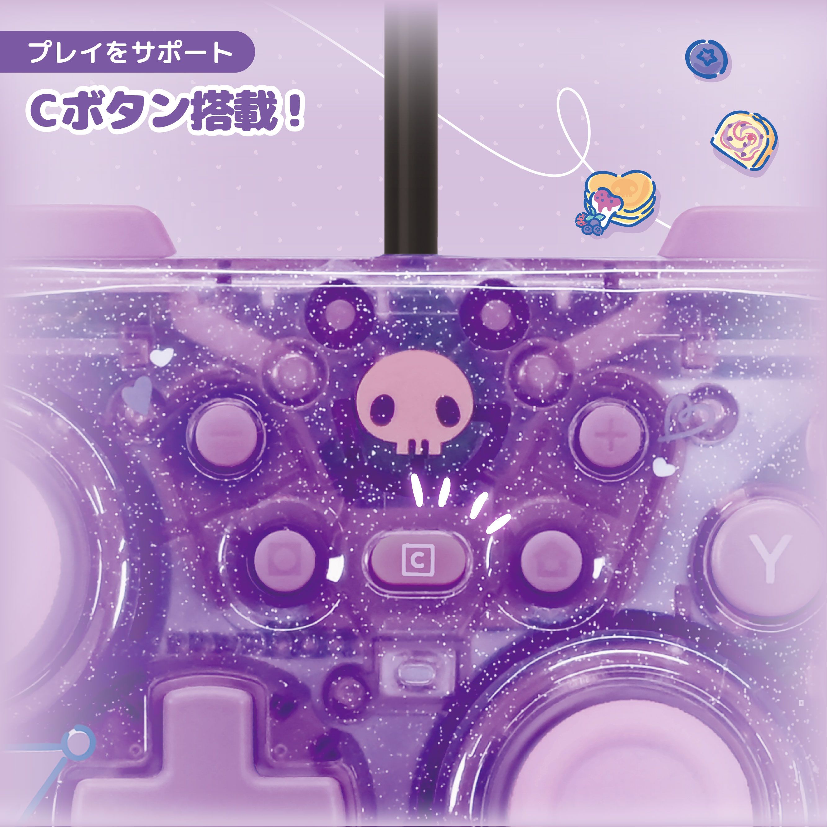 クロミ