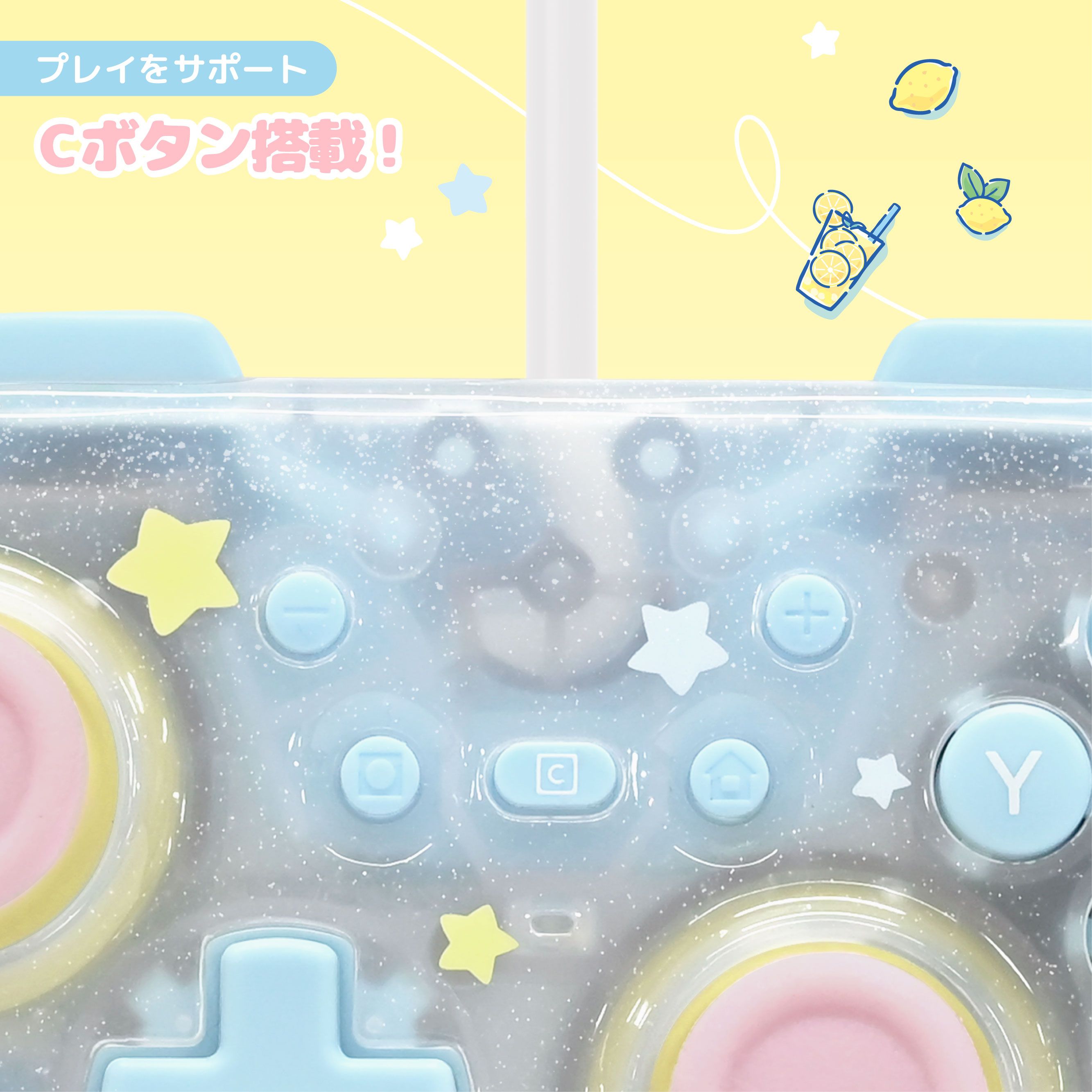 シナモロール