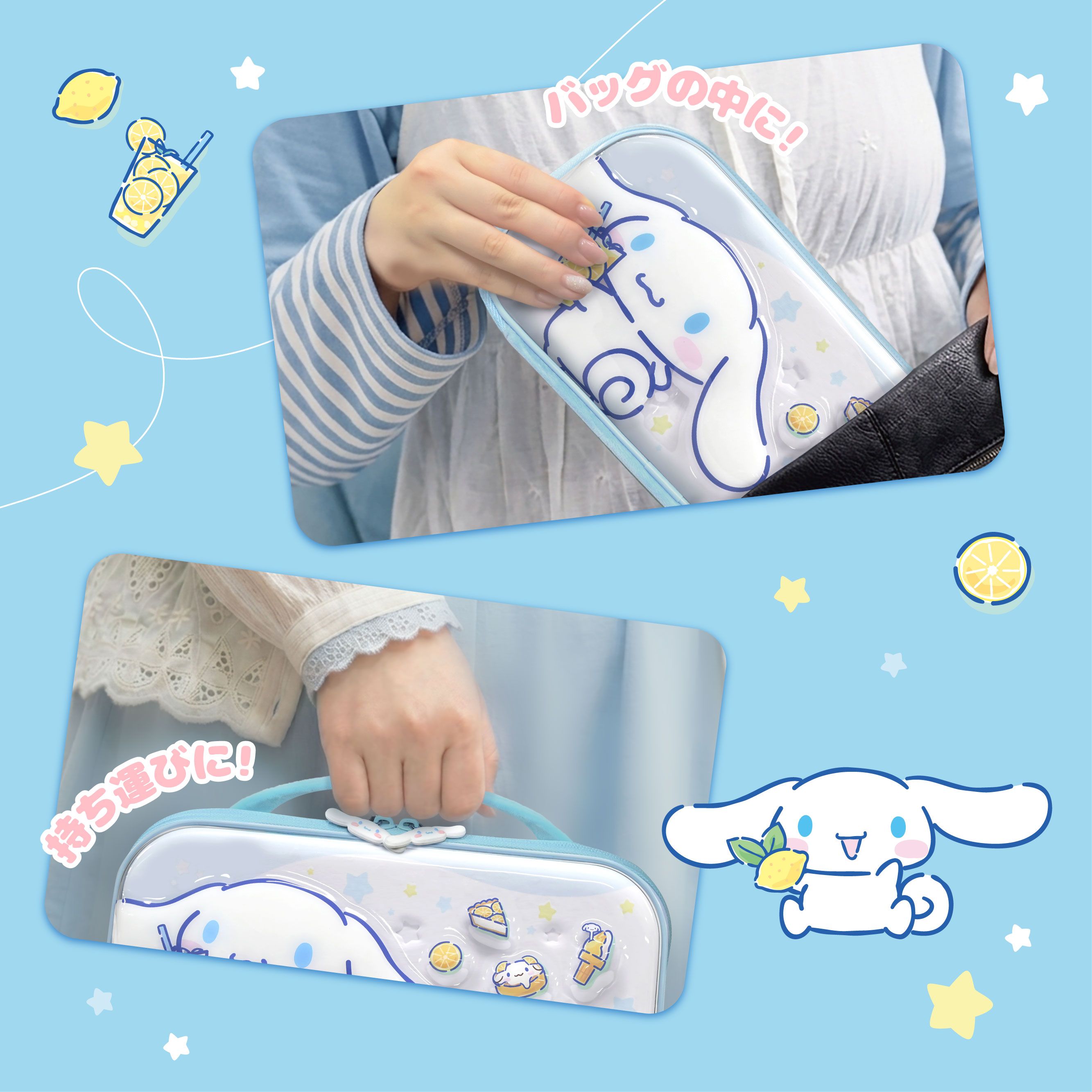 シナモロール