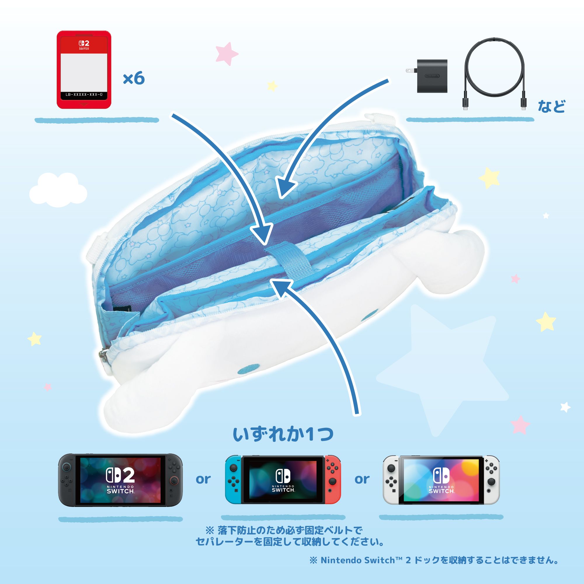 シナモロール