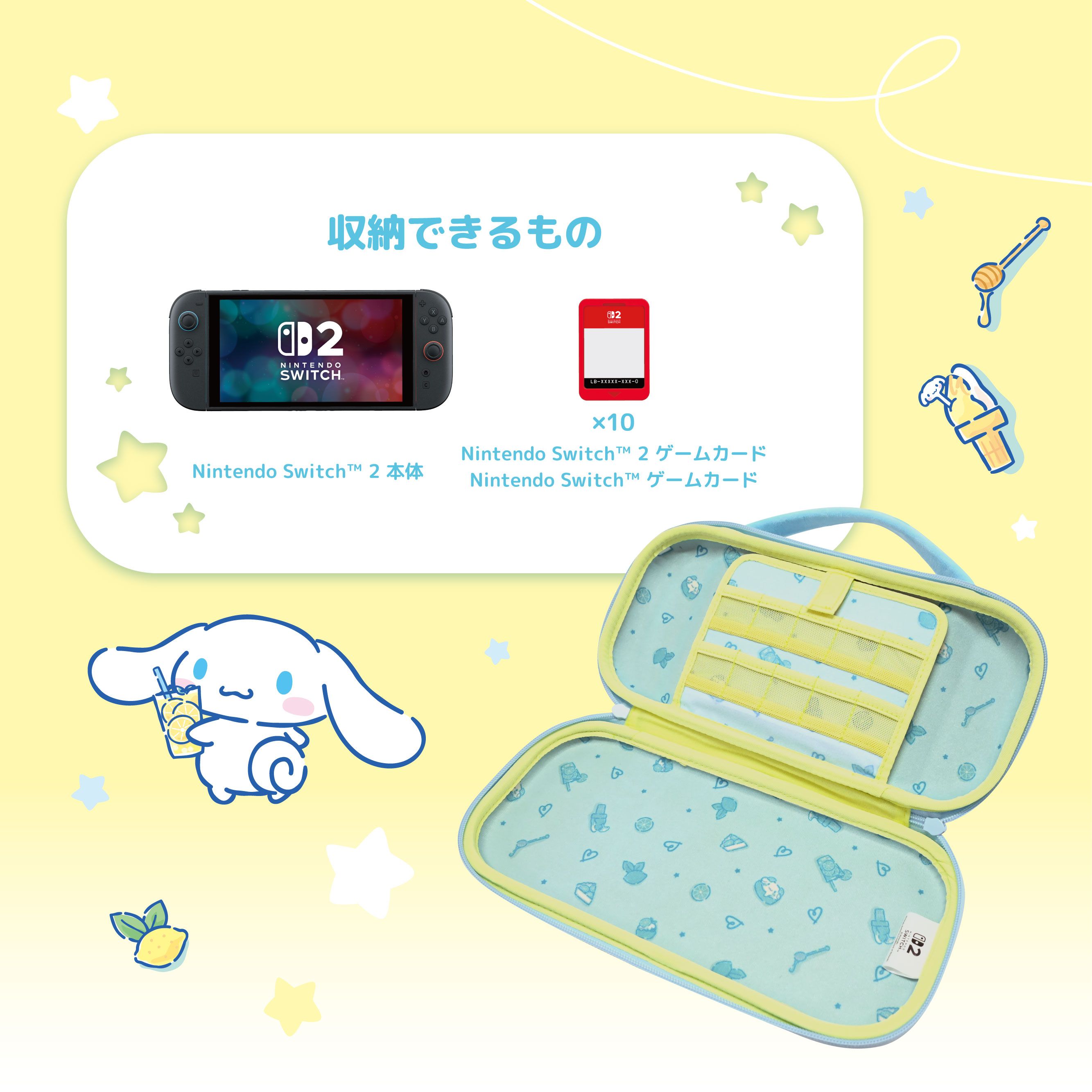 シナモロール