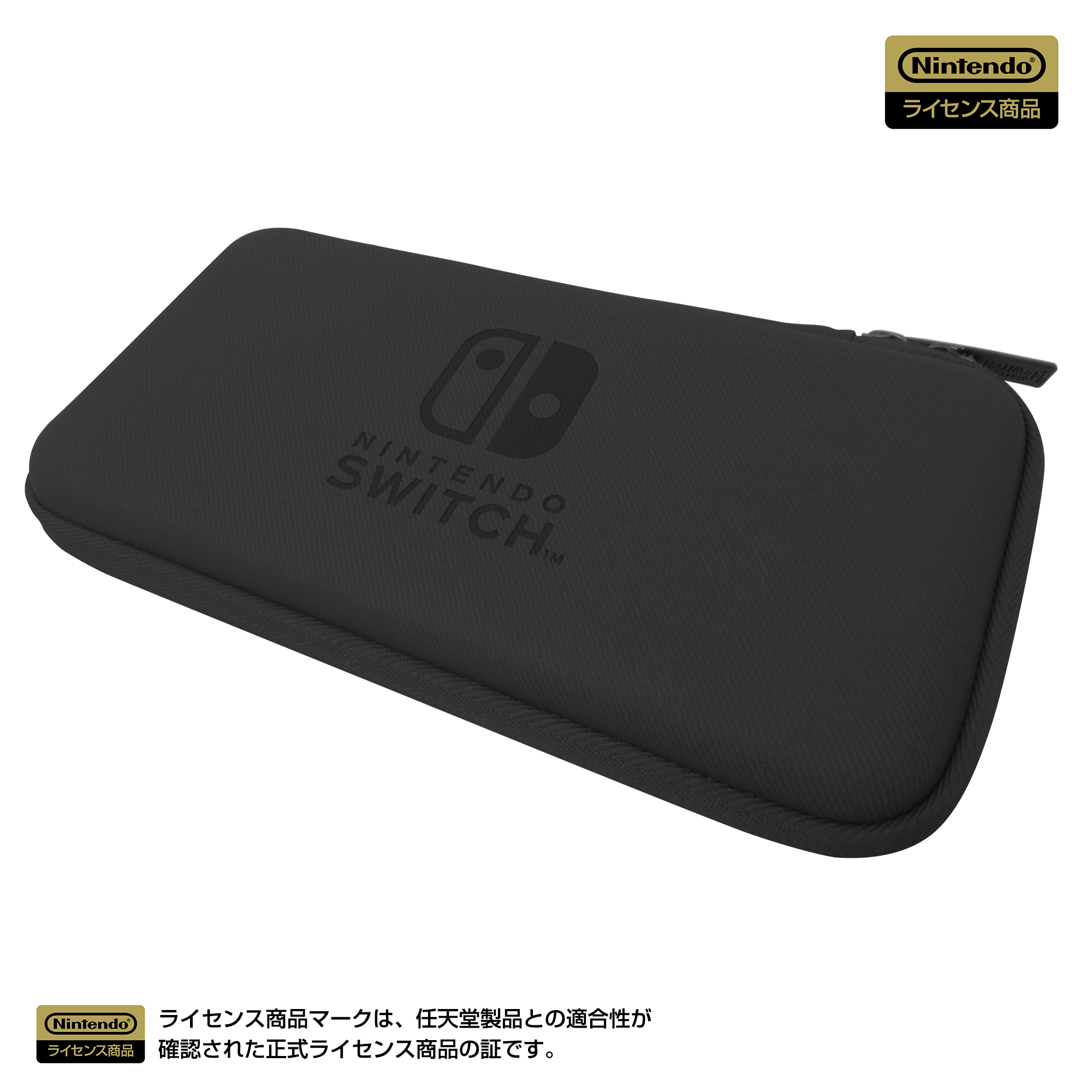ホリストア｜ スリムハードポーチ for Nintendo Switch Lite ブラック 