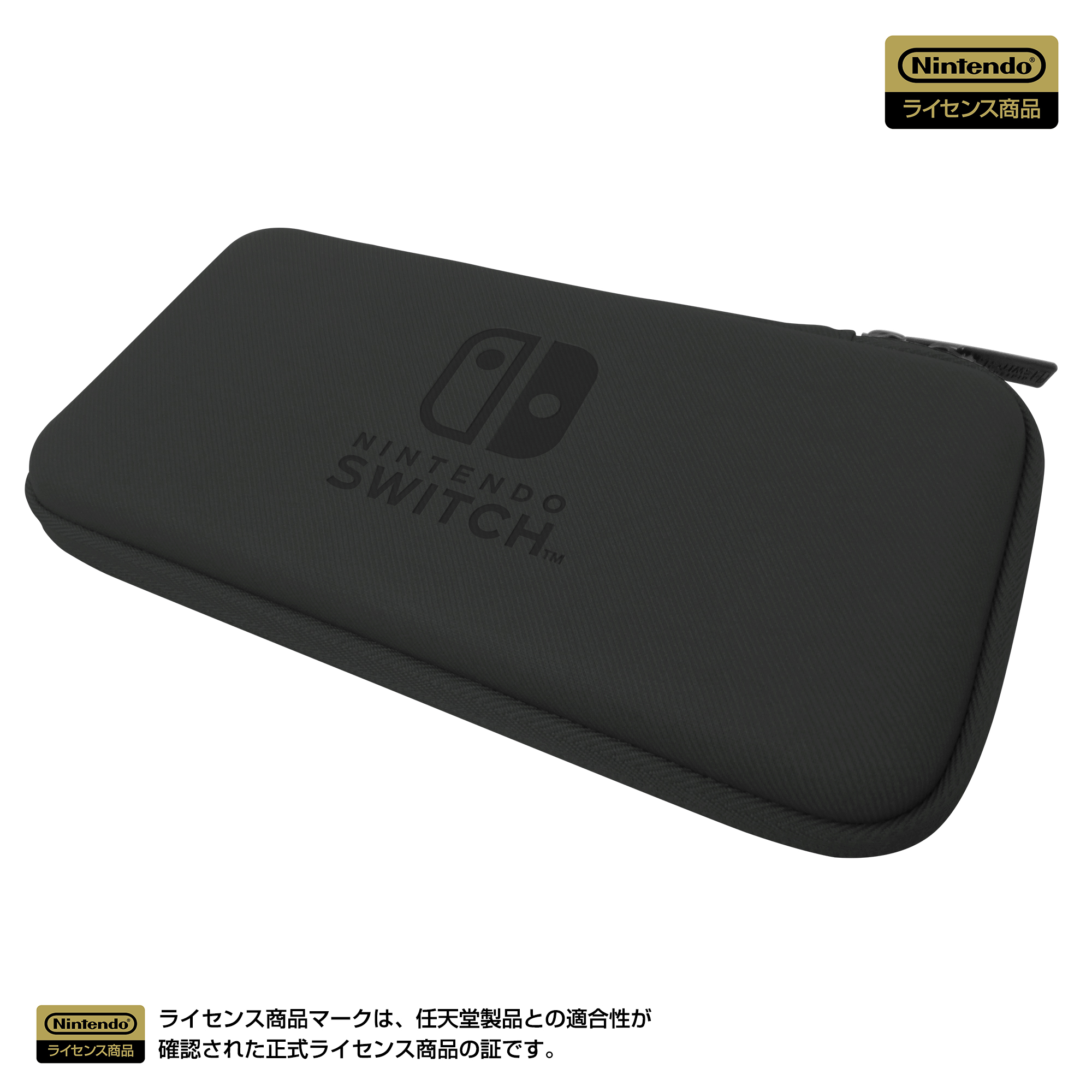 スリムハードポーチ for Nintendo Switch Lite ブラック