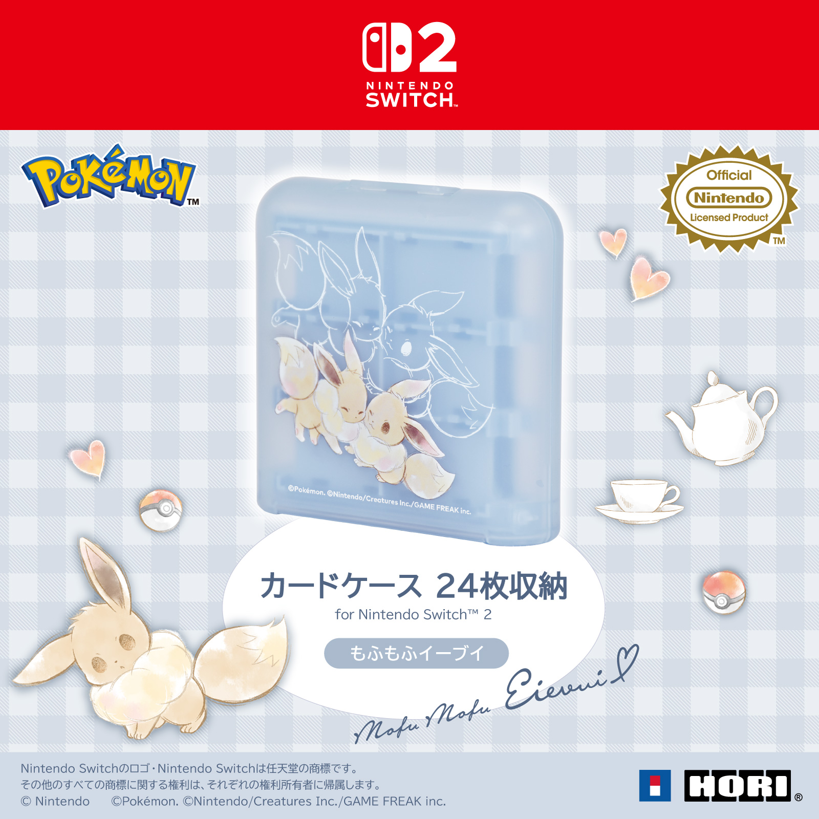イジンデン　引退　まとめ売り ノーマル、カードファイル、ケースも全て付き イジンデン 引退 まとめ売り ノーマル、カードファイル、ケース
