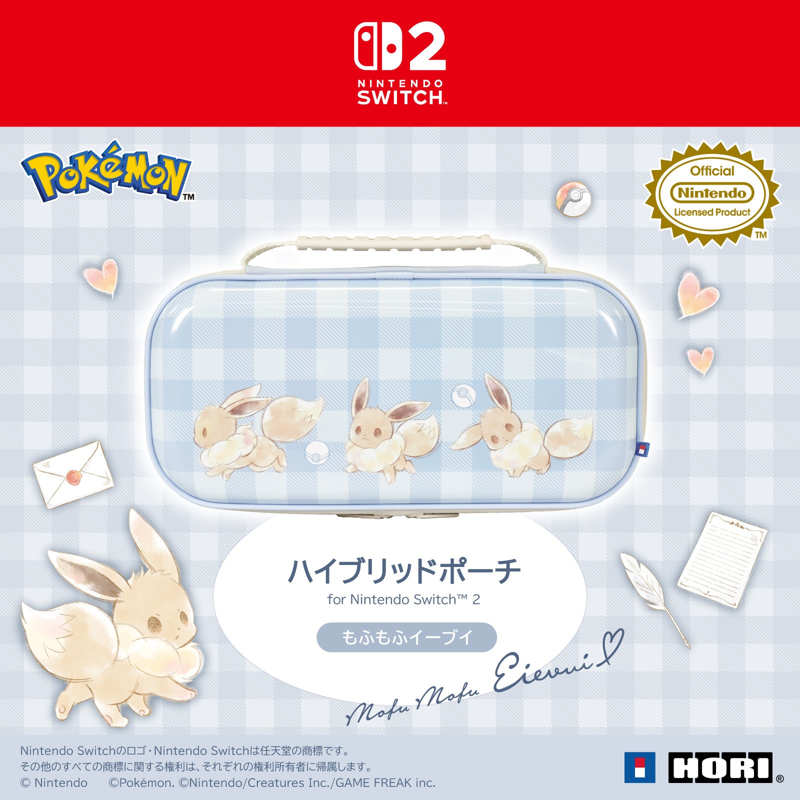 Nintendo Switch - りふふ ホリストア｜ハイブリッドポーチ for Nintendo Switch2 もふもふ