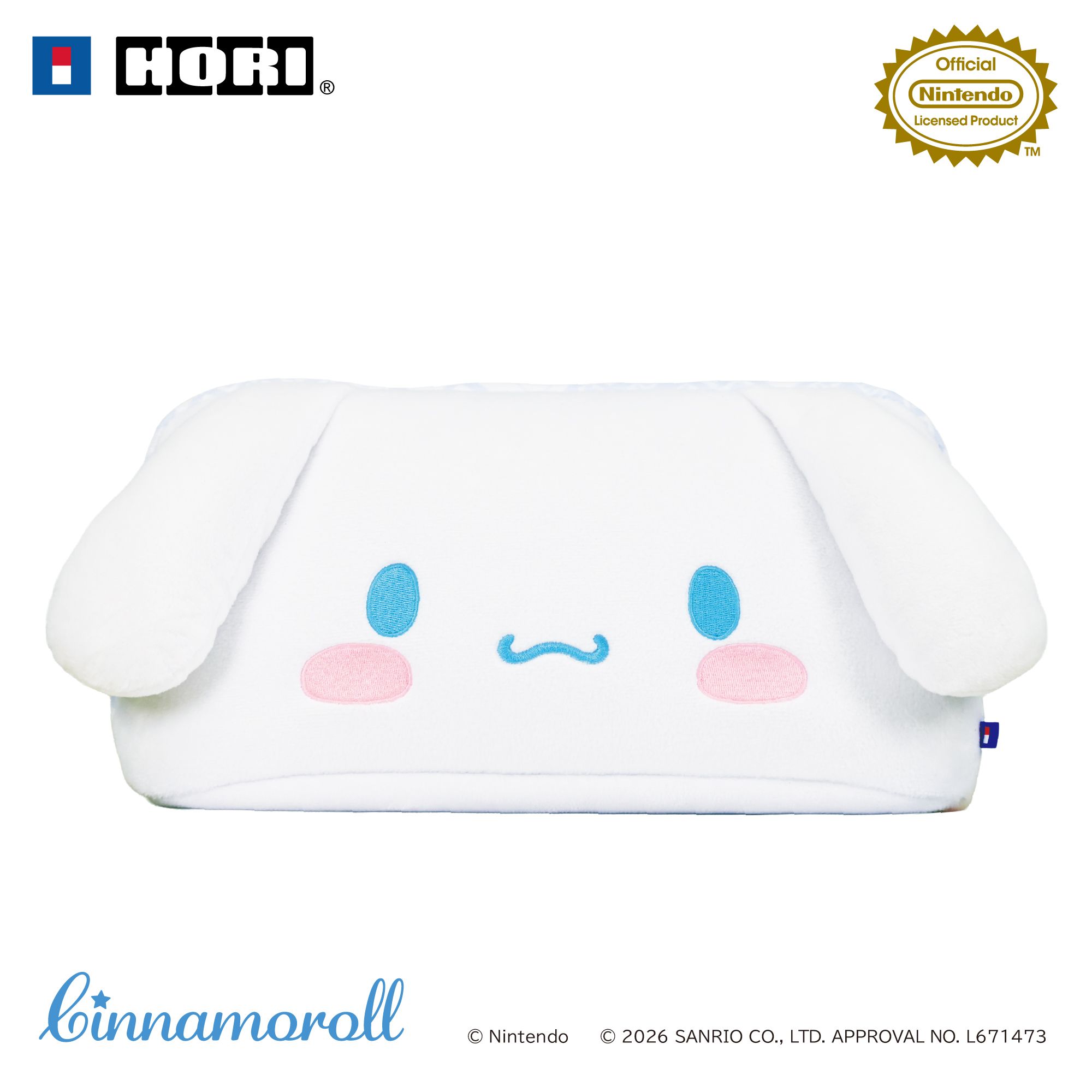 シナモロール