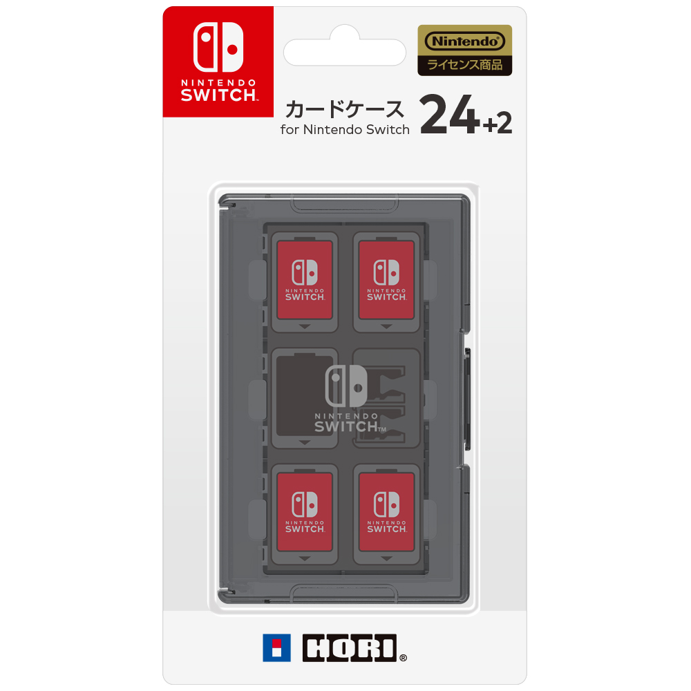  カードケース24+2 for Nintendo Switch ブラック
