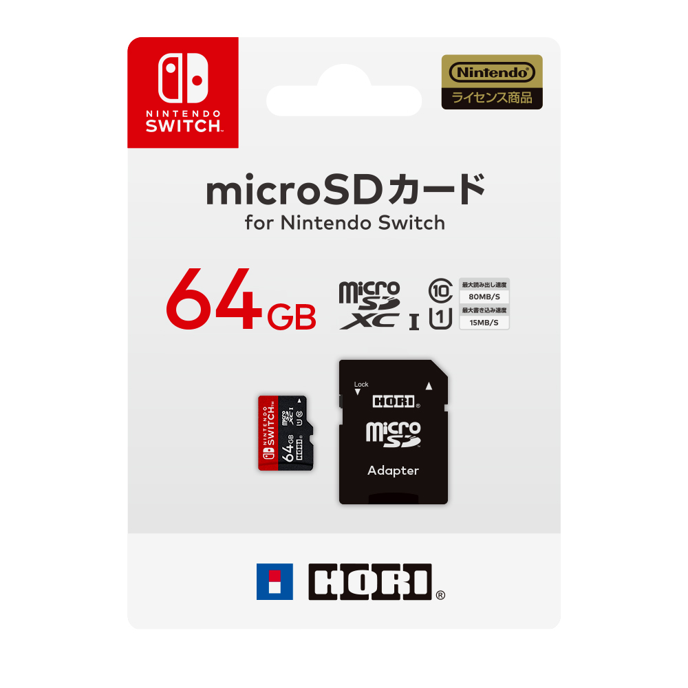  microSDカード for Nintendo Switch 64GB