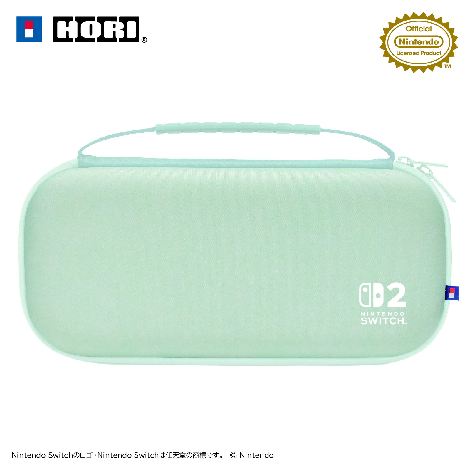 スリムハードポーチ プラス for Nintendo Switch 2 パステルグリーン