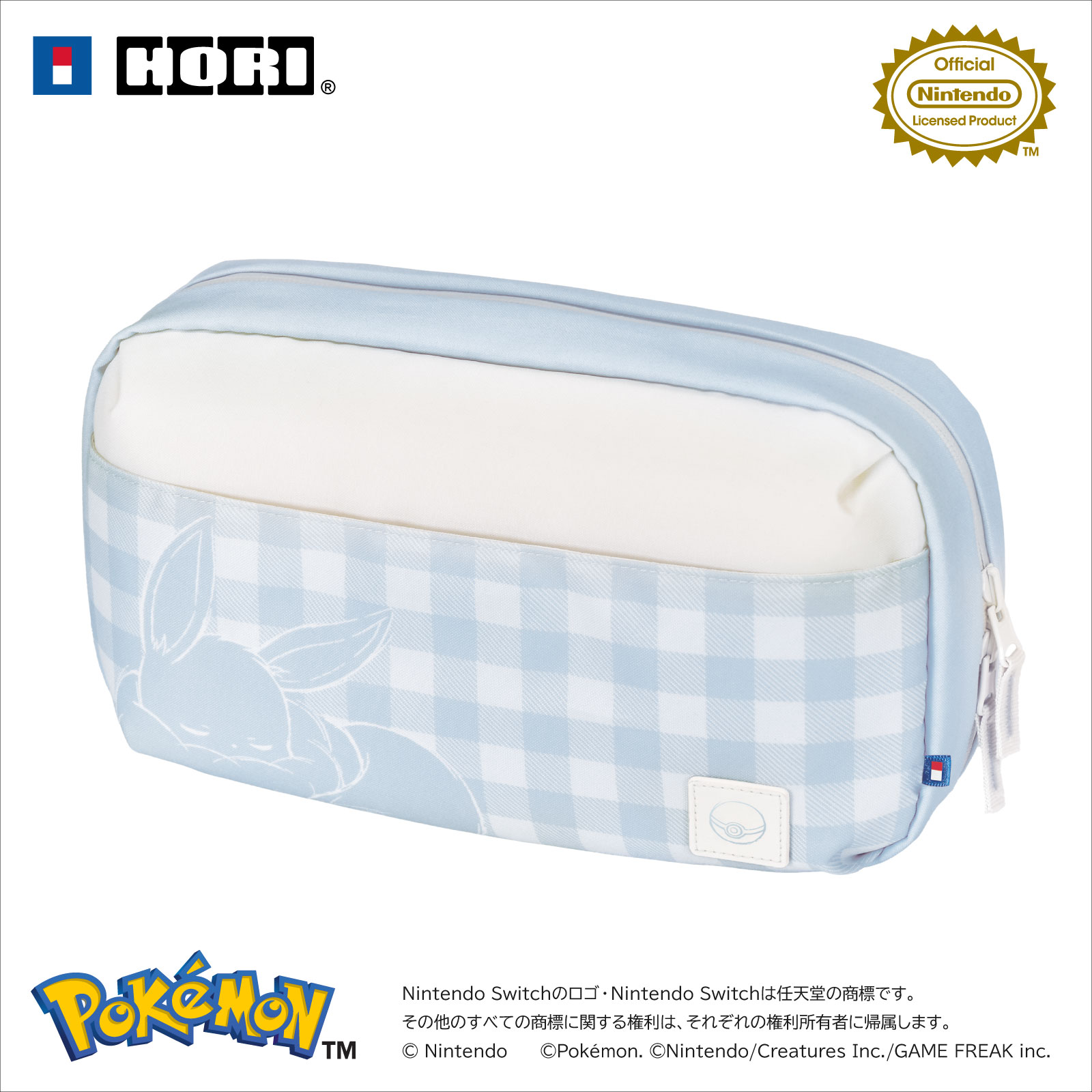 リバーシブルまるごと収納バッグ for Nintendo Switch2 もふもふイーブイ