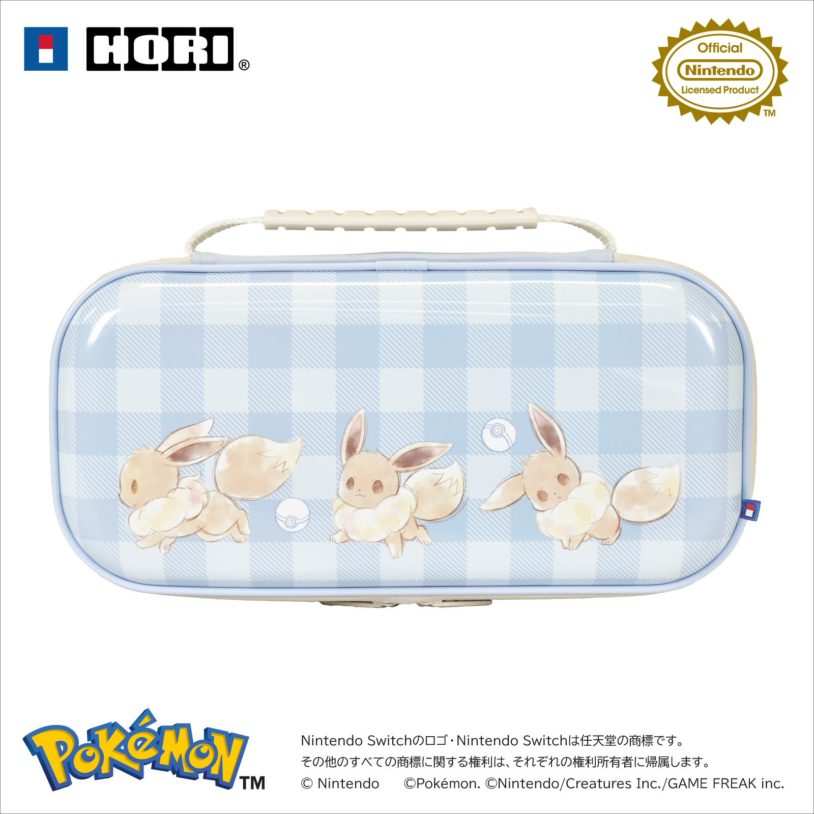 ハイブリッドポーチ for Nintendo Switch2 もふもふイーブイ
