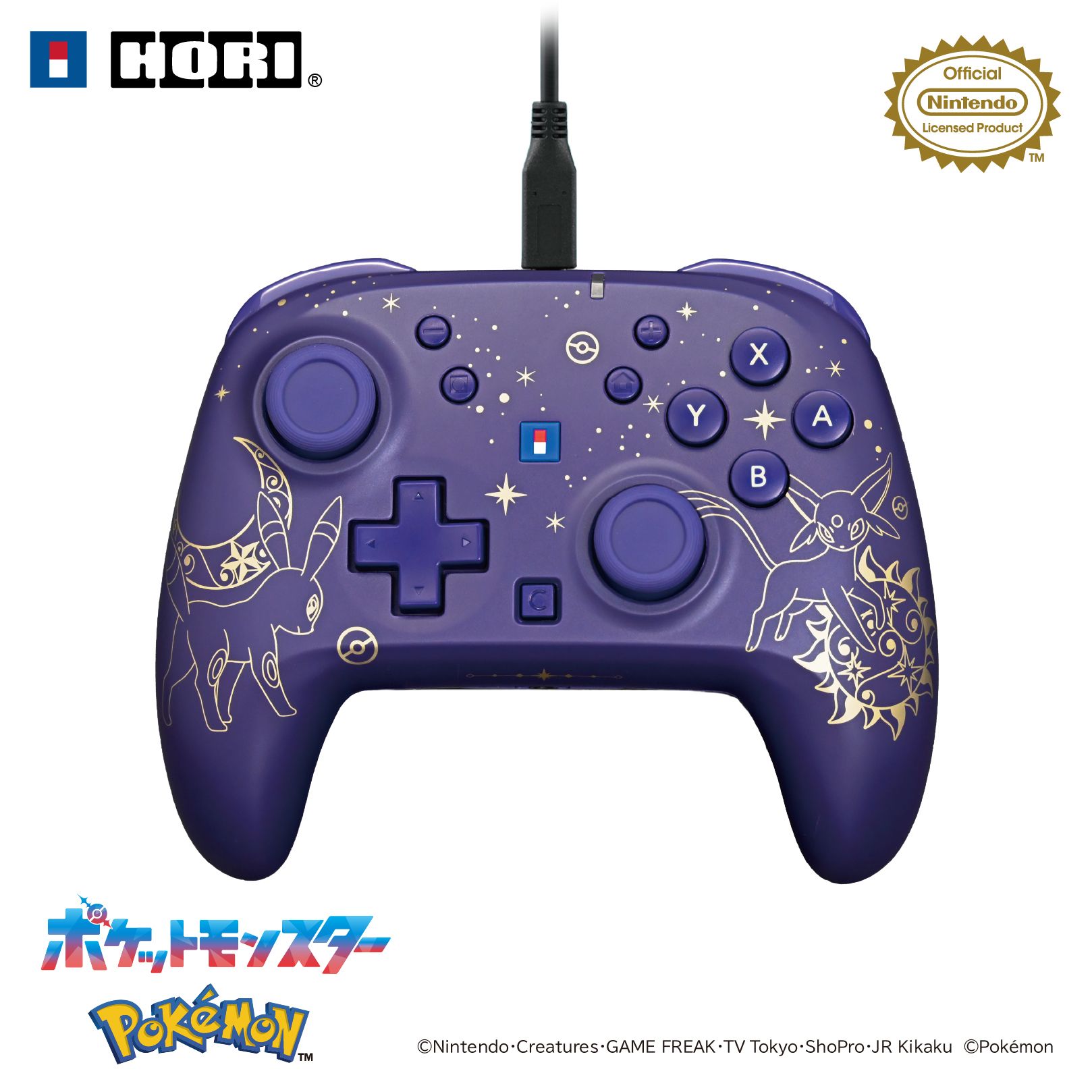 ワイヤードホリパッド TURBO for Nintendo Switch2 ブラッキー & エーフィ Starlight Night