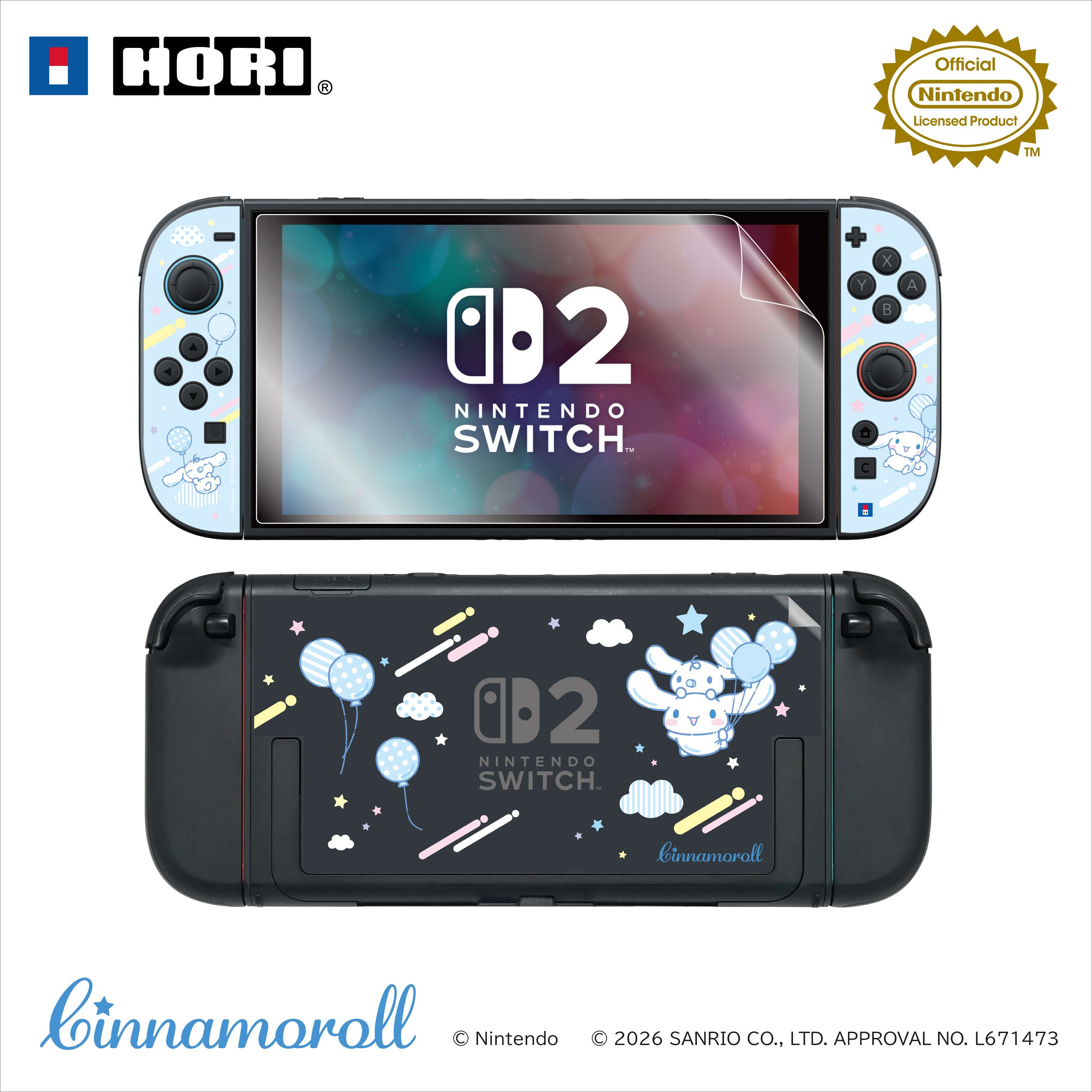 デコレーションキット with ふきぐるみ for Nintendo Switch 2 シナモロール