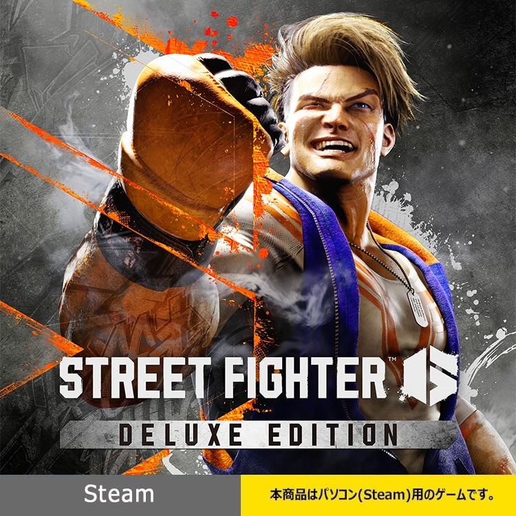 Street Fighter 6　デラックスエディション