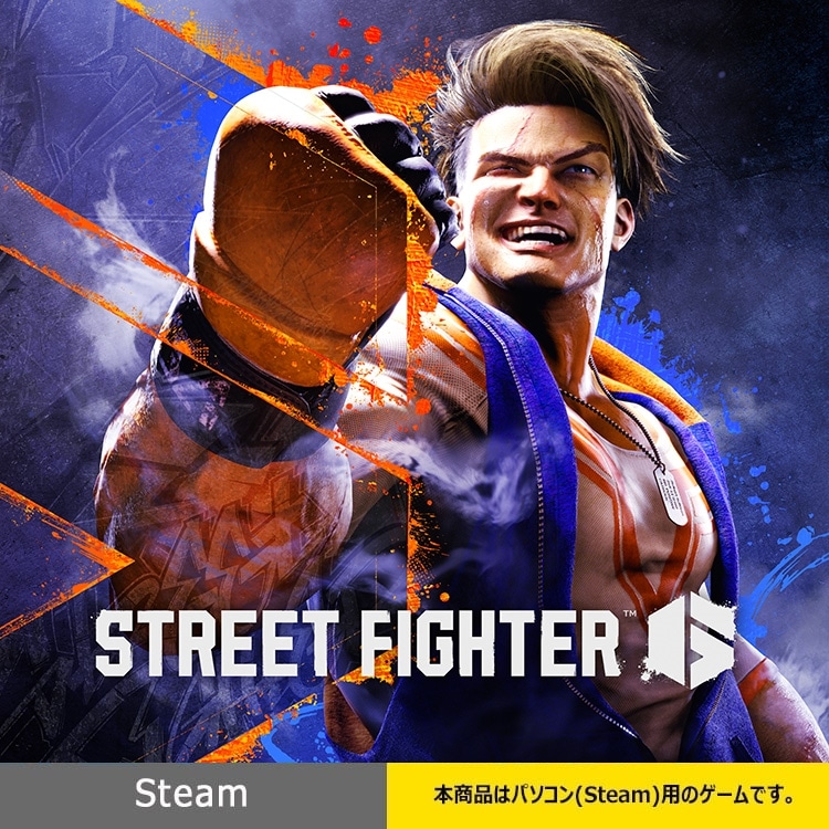 Street Fighter 6 スタンダードエディション