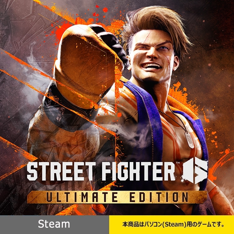 Street Fighter 6　アルティメットエディション