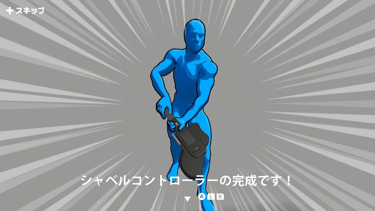 遺跡掘り ゲーム画面1