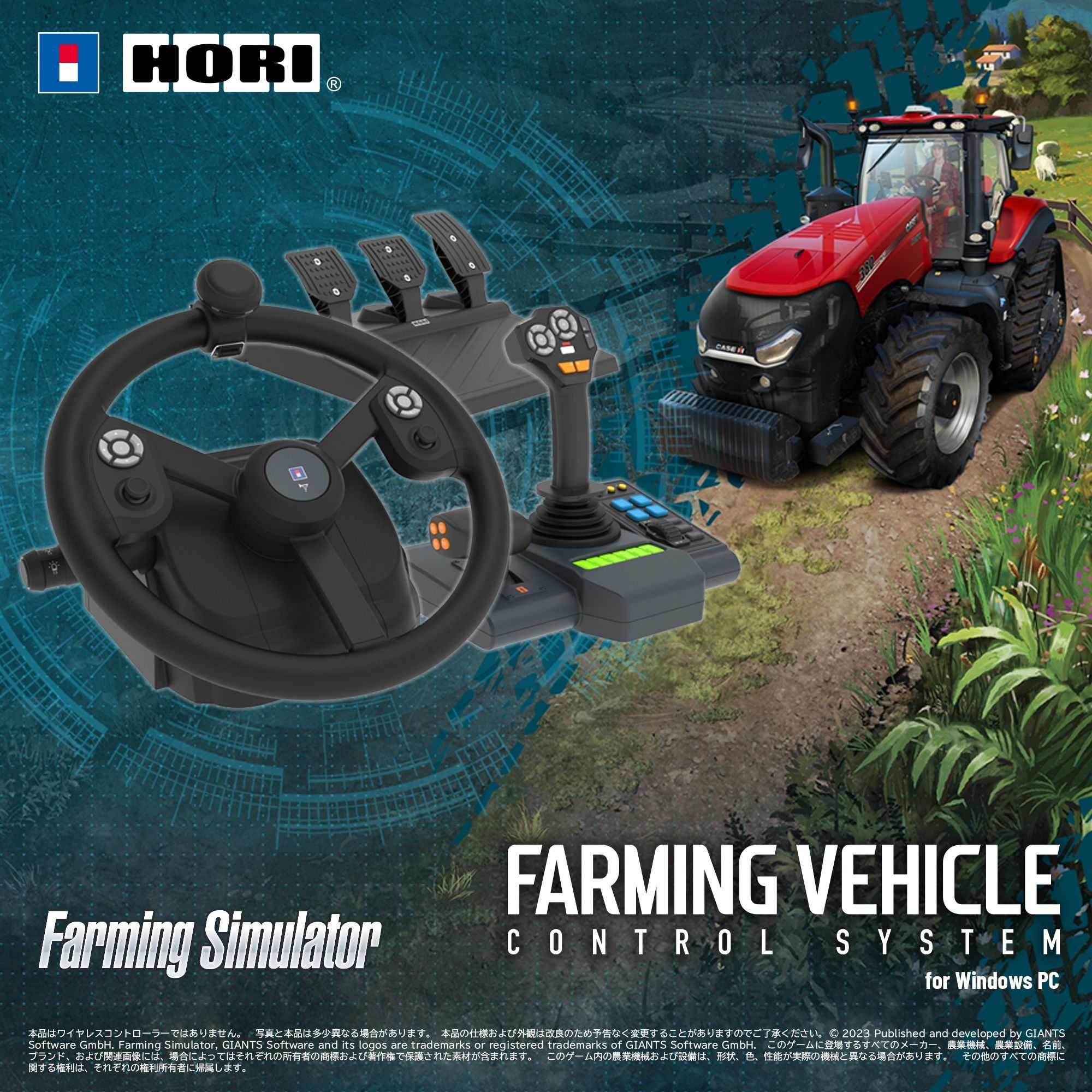HPC-043 HORI ファーミングコントローラー for PC 単品版