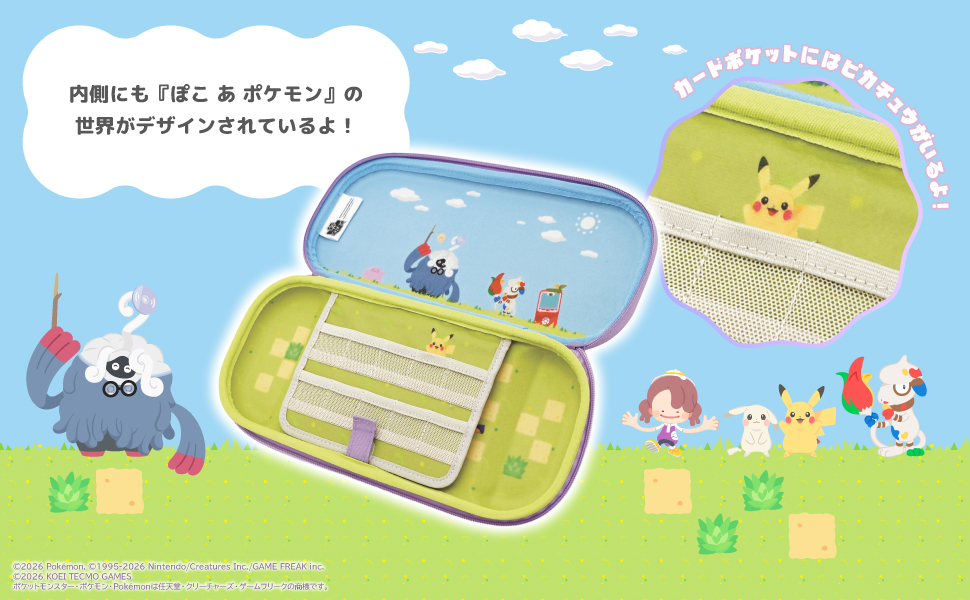 ホリストア｜ぽこ あ ポケモン ぷっくり ハイブリッドポーチ for