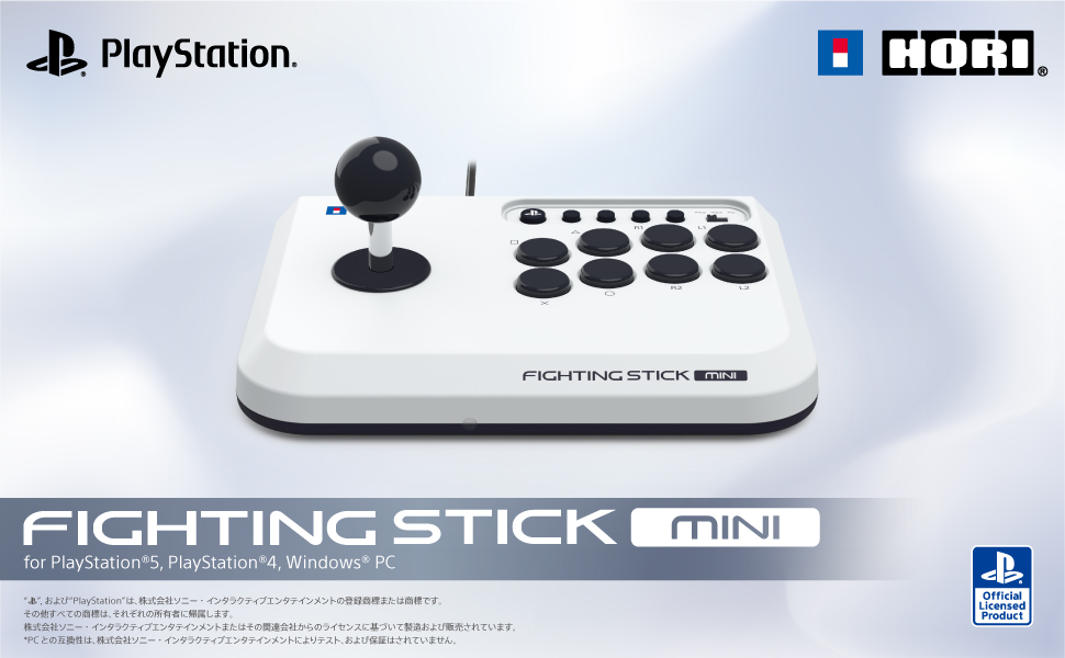 ファイティングスティック mini for PlayStation5, PlayStation4, WindowsPC